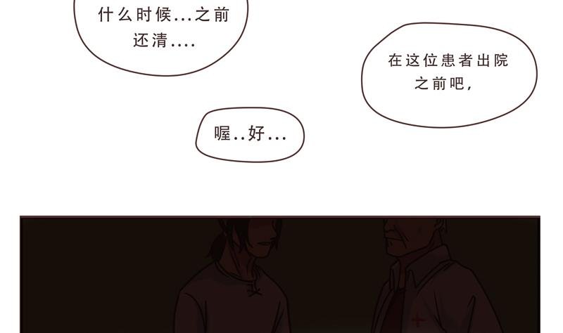 第45话 频频怎么了 1