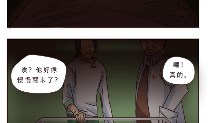 第45话 频频怎么了 1