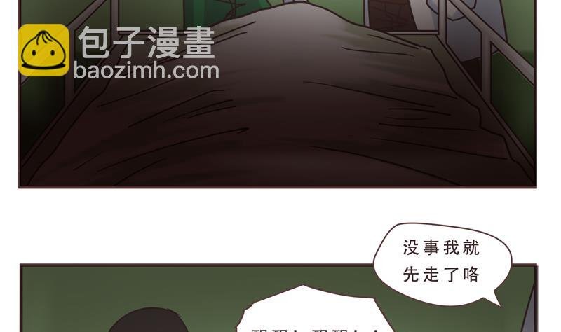 第45话 频频怎么了 1