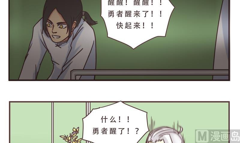 第45话 频频怎么了 1