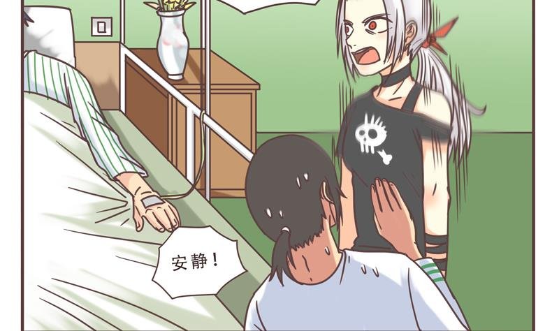 第45话 频频怎么了 1