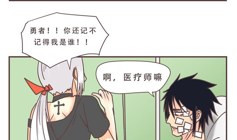 第45话 频频怎么了 1