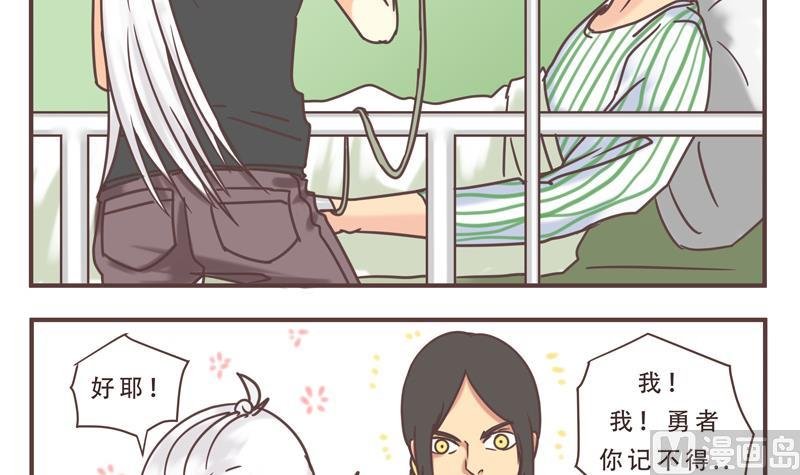 第45话 频频怎么了 1