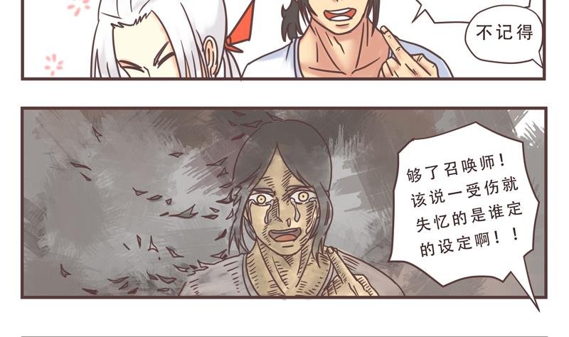 第45话 频频怎么了 1