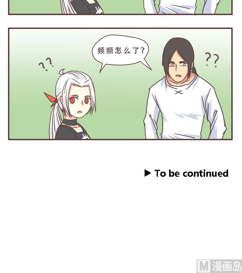 第45话 频频怎么了 1