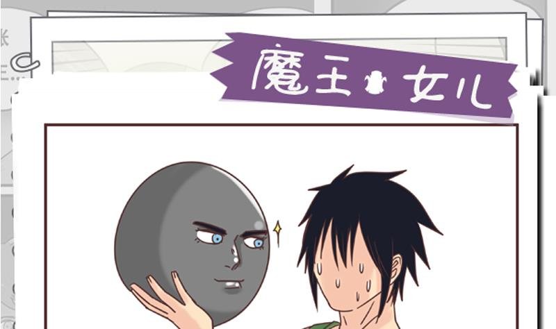 第46话 频频怎么了 2