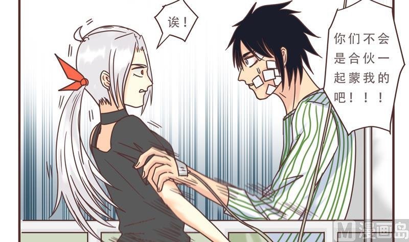 第46话 频频怎么了 2