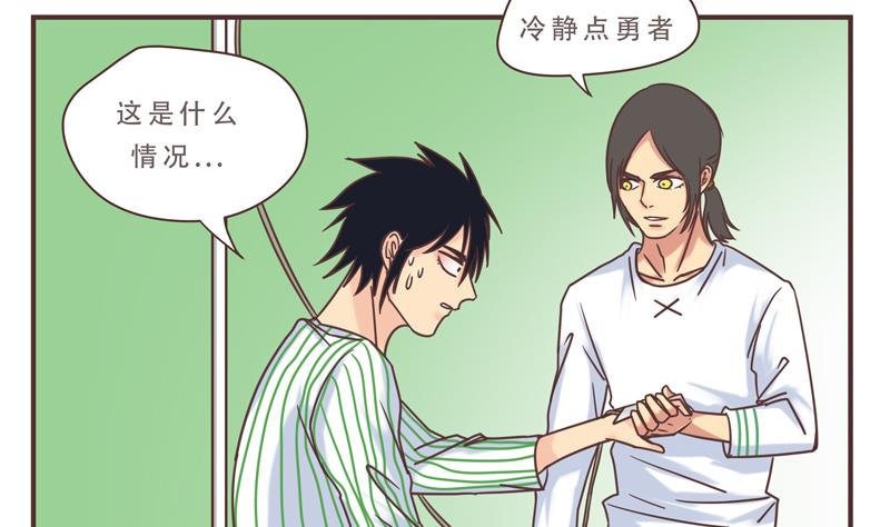 第46话 频频怎么了 2