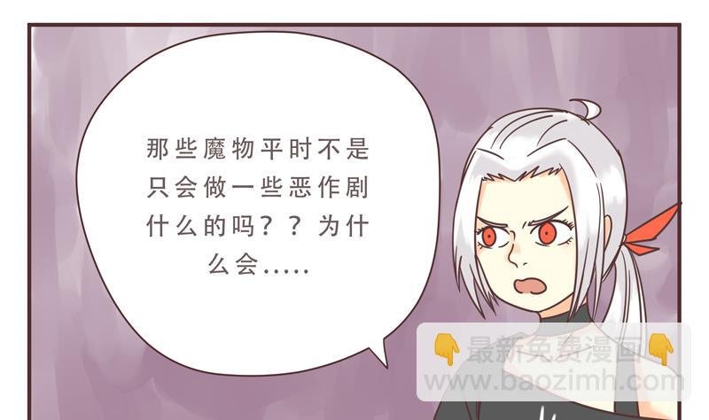 第46话 频频怎么了 2