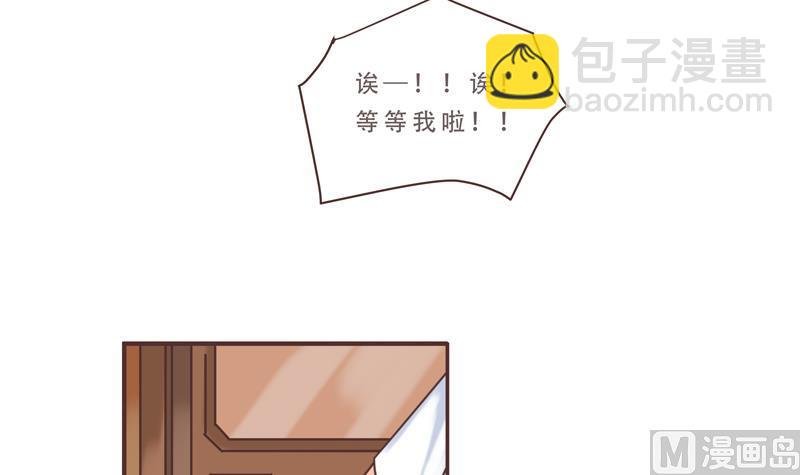 第46话 频频怎么了 2