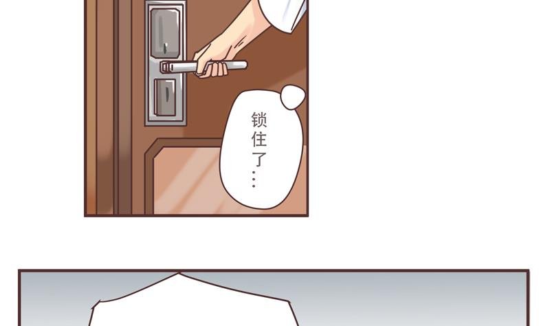 第46话 频频怎么了 2