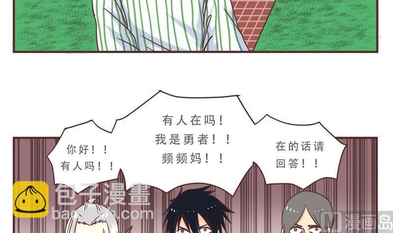 第46话 频频怎么了 2