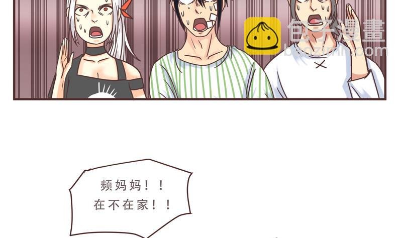 第46话 频频怎么了 2