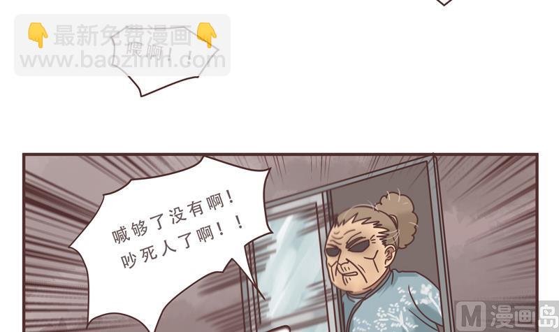 第46话 频频怎么了 2