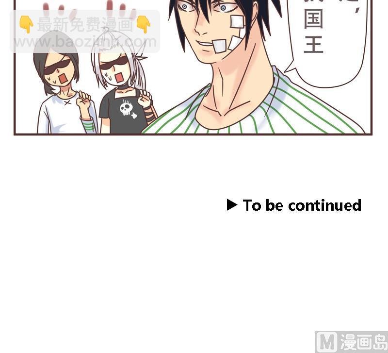 第46话 频频怎么了 2