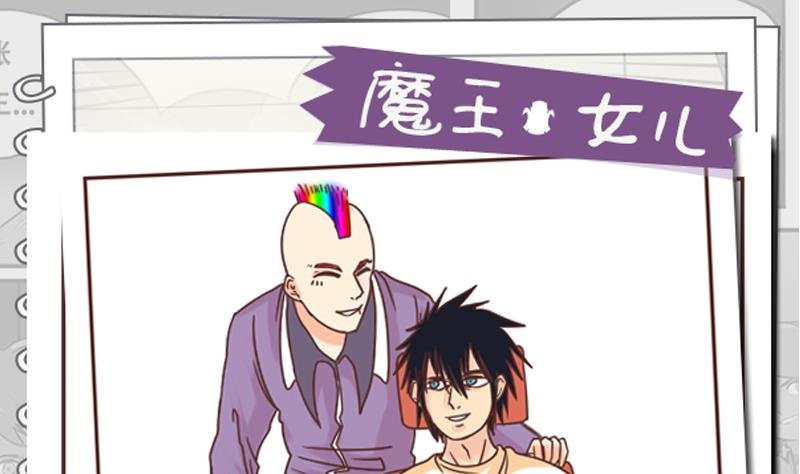 第47话 我的错