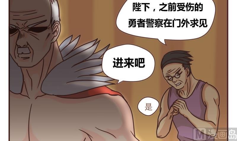 第47话 我的错
