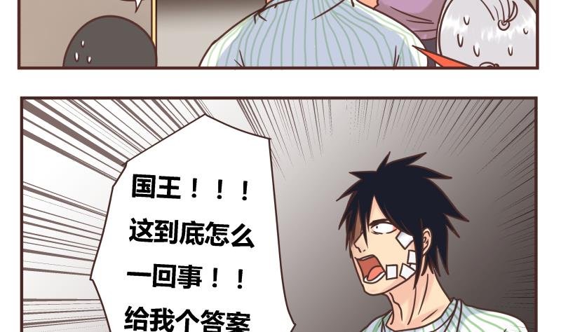 第47话 我的错