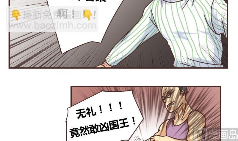 第47话 我的错