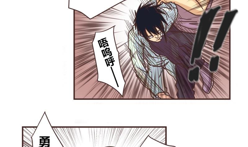 第47话 我的错