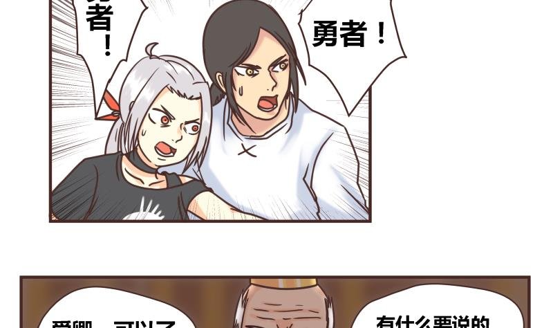 第47话 我的错