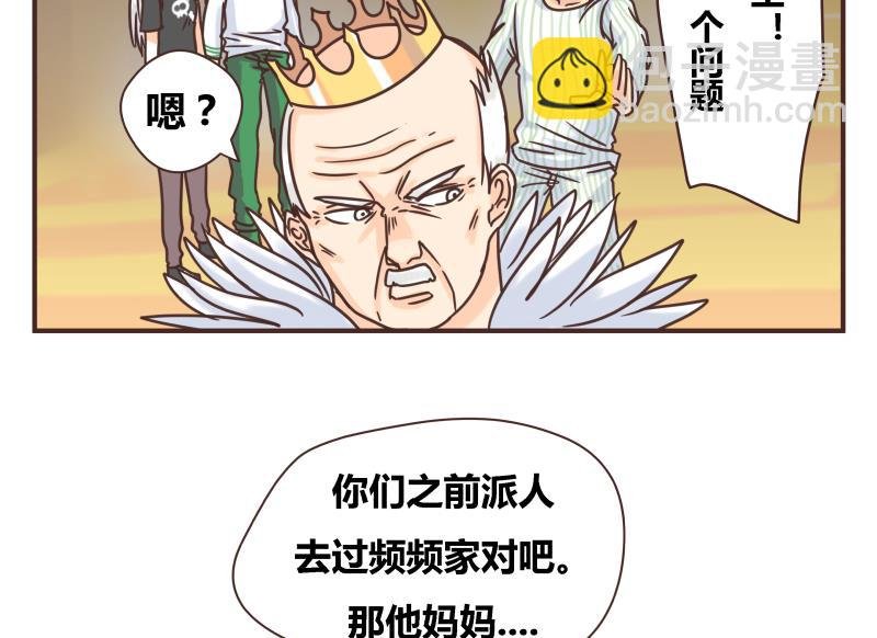 第47话 我的错