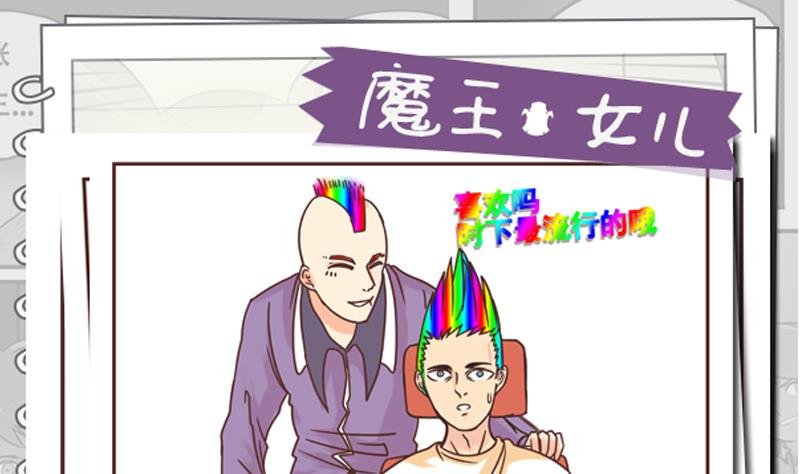 第48话 杀了你们