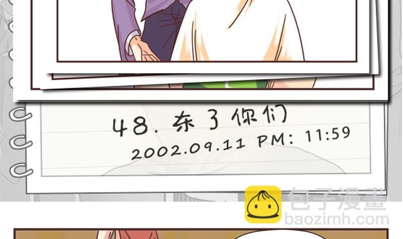 第48话 杀了你们