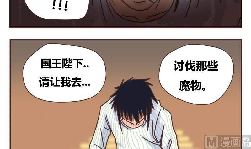 第48话 杀了你们