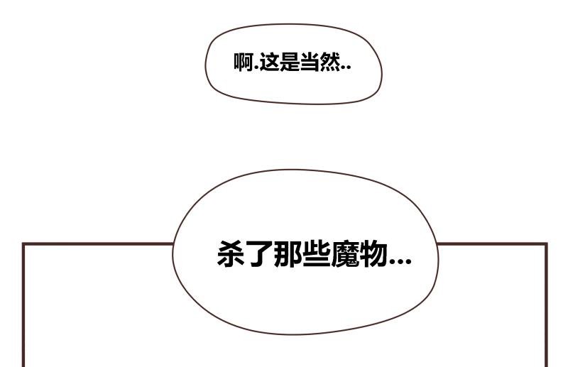第48话 杀了你们