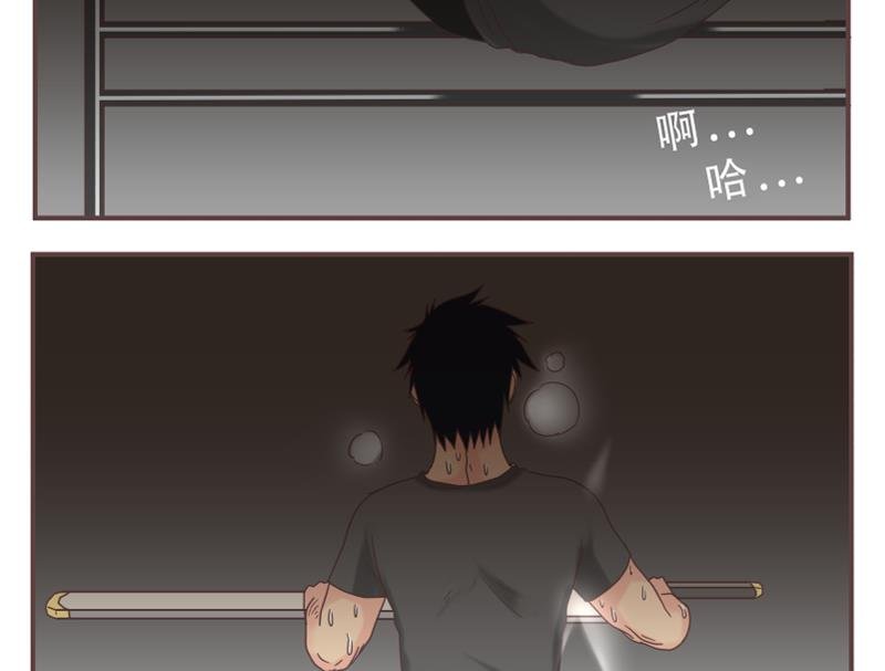 第49话 同伴