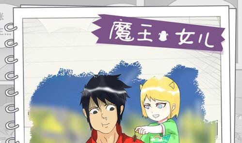 第05话 跟鼻子什么仇