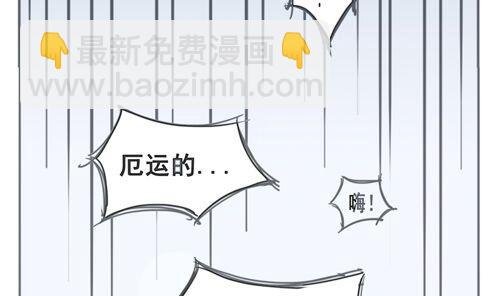第05话 跟鼻子什么仇