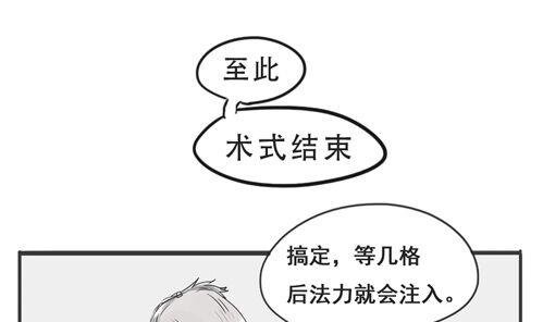 第05话 跟鼻子什么仇