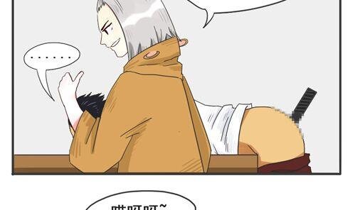 第05话 跟鼻子什么仇