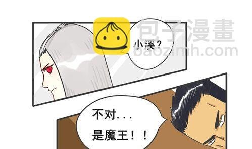 第05话 跟鼻子什么仇