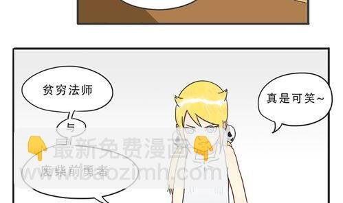 第05话 跟鼻子什么仇