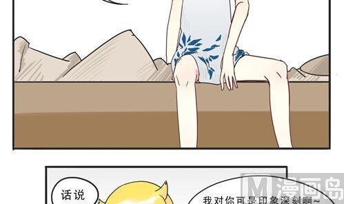 第05话 跟鼻子什么仇