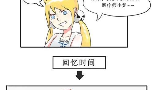 第05话 跟鼻子什么仇