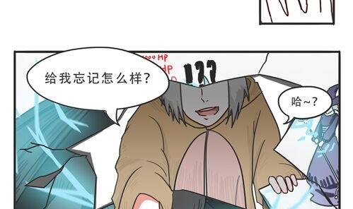 第05话 跟鼻子什么仇