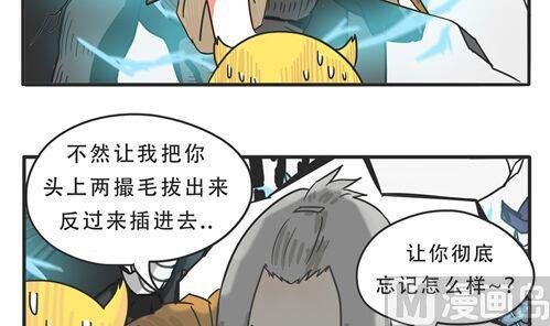 第05话 跟鼻子什么仇