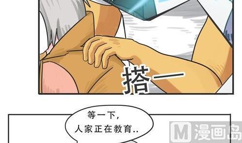 第05话 跟鼻子什么仇