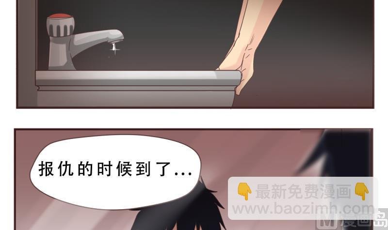第50话 报仇