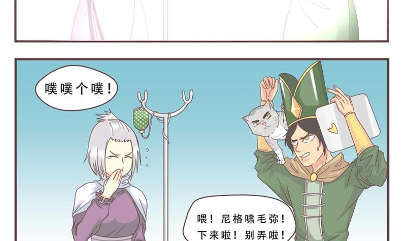 第50话 报仇