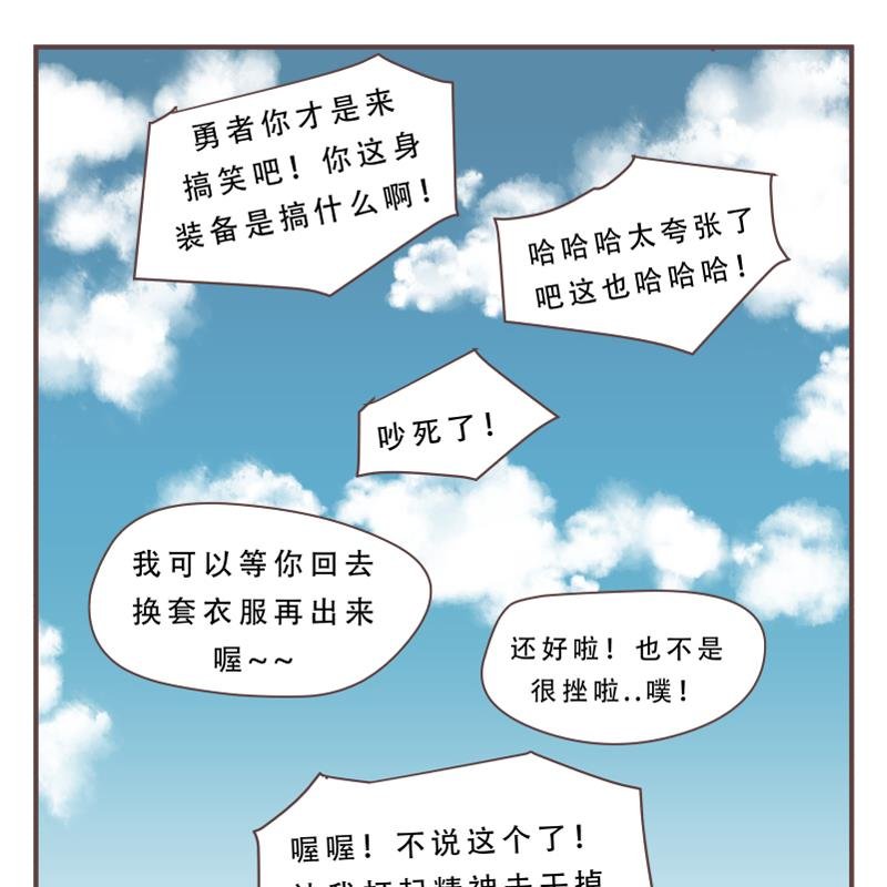 第50话 报仇