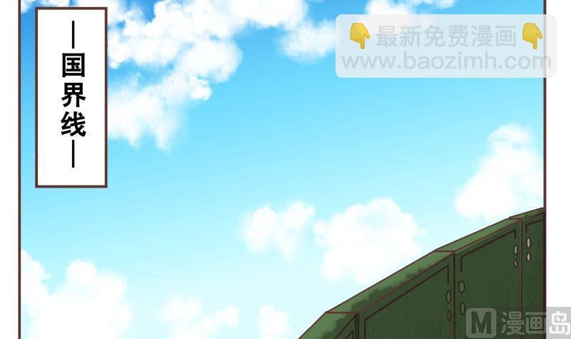 第51话 征战