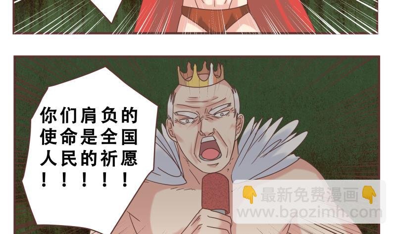 第51话 征战
