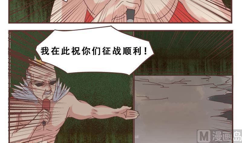 第51话 征战