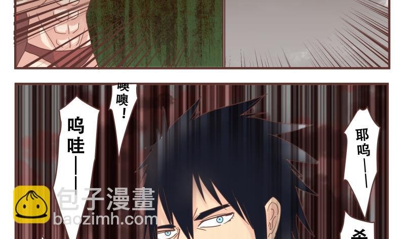 第51话 征战