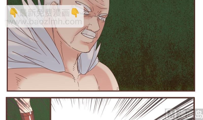 第51话 征战